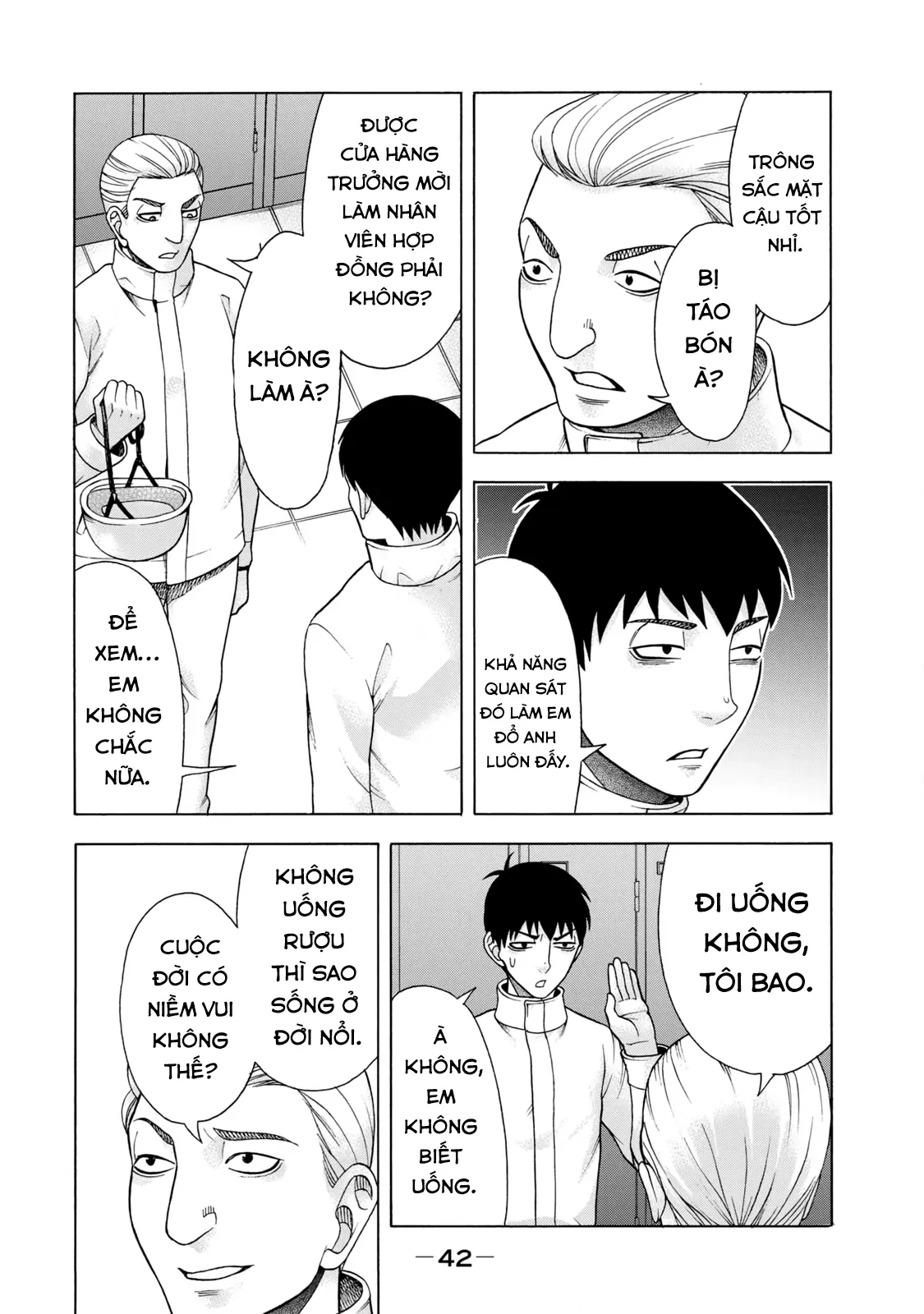 Asper Girl Chapter 69 - 2
