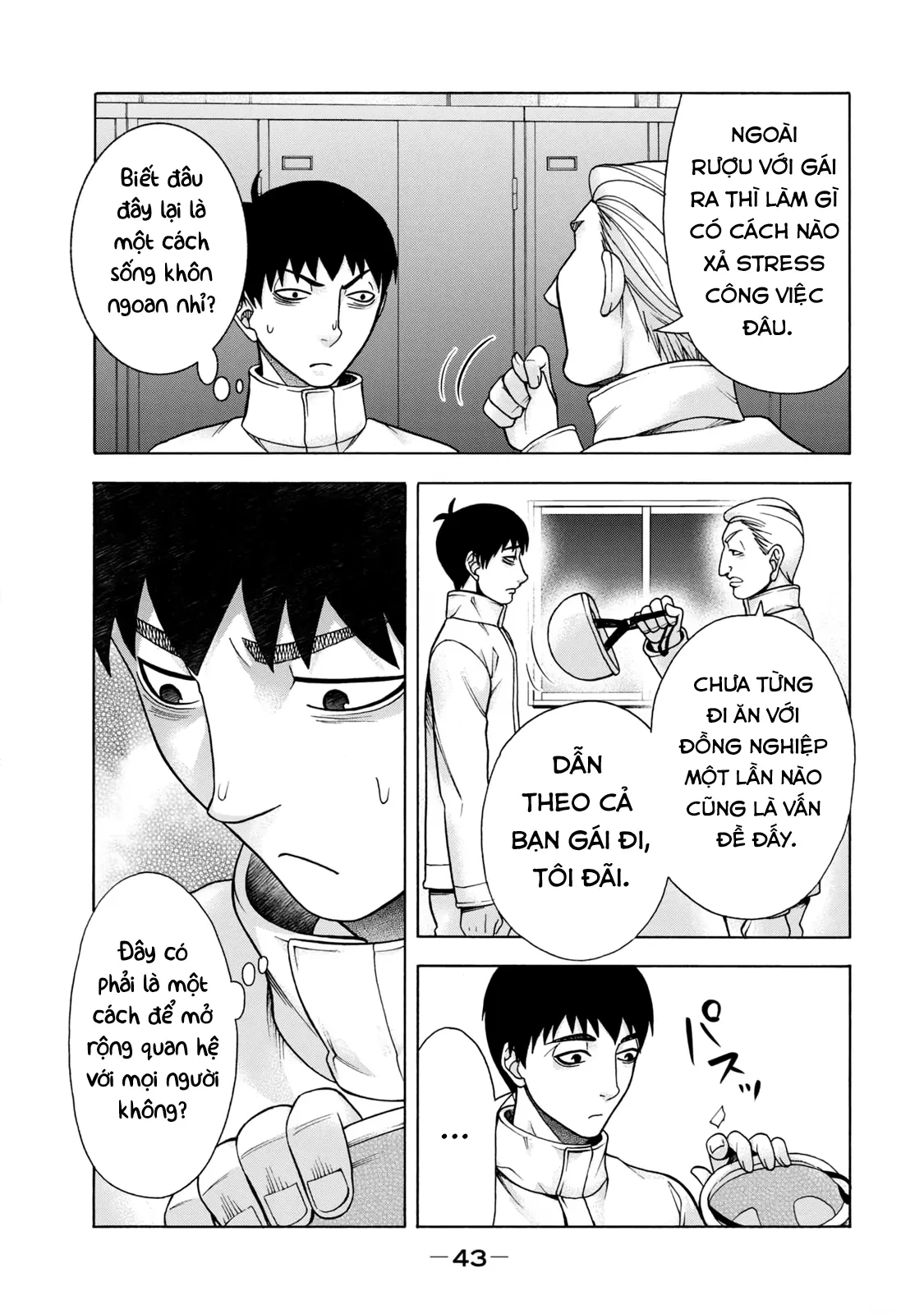 Asper Girl Chapter 69 - 3