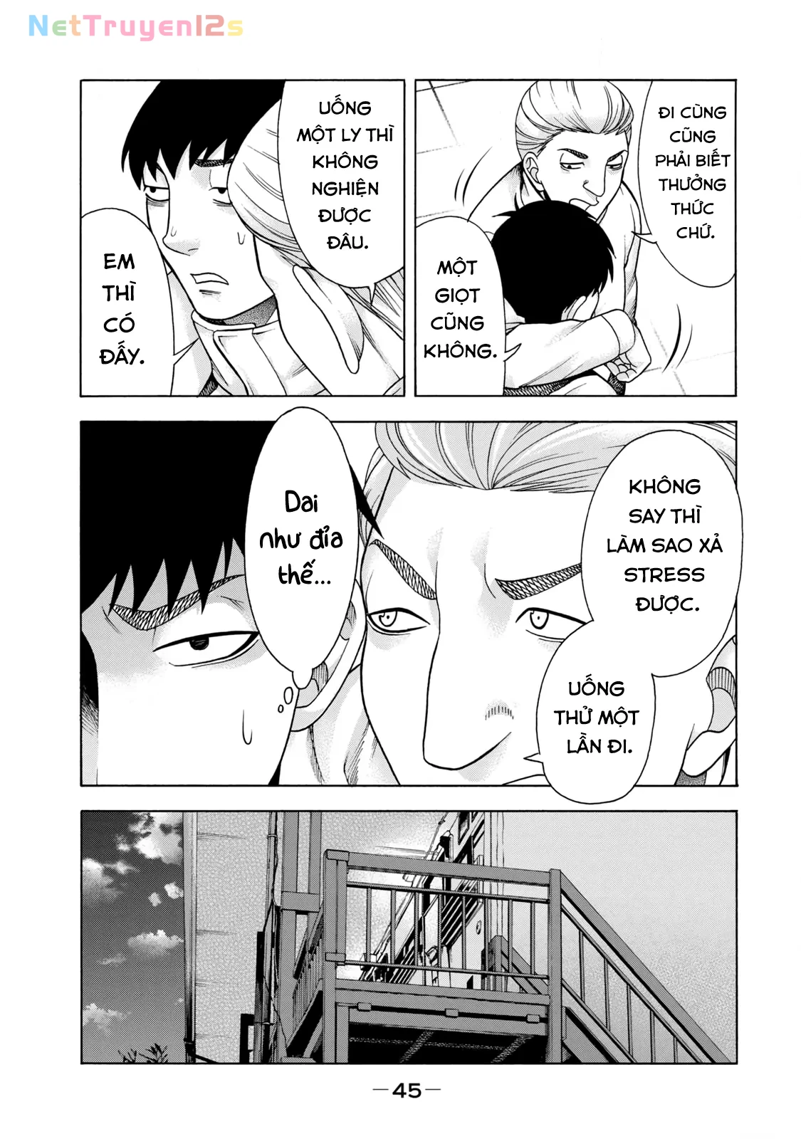 Asper Girl Chapter 69 - 5