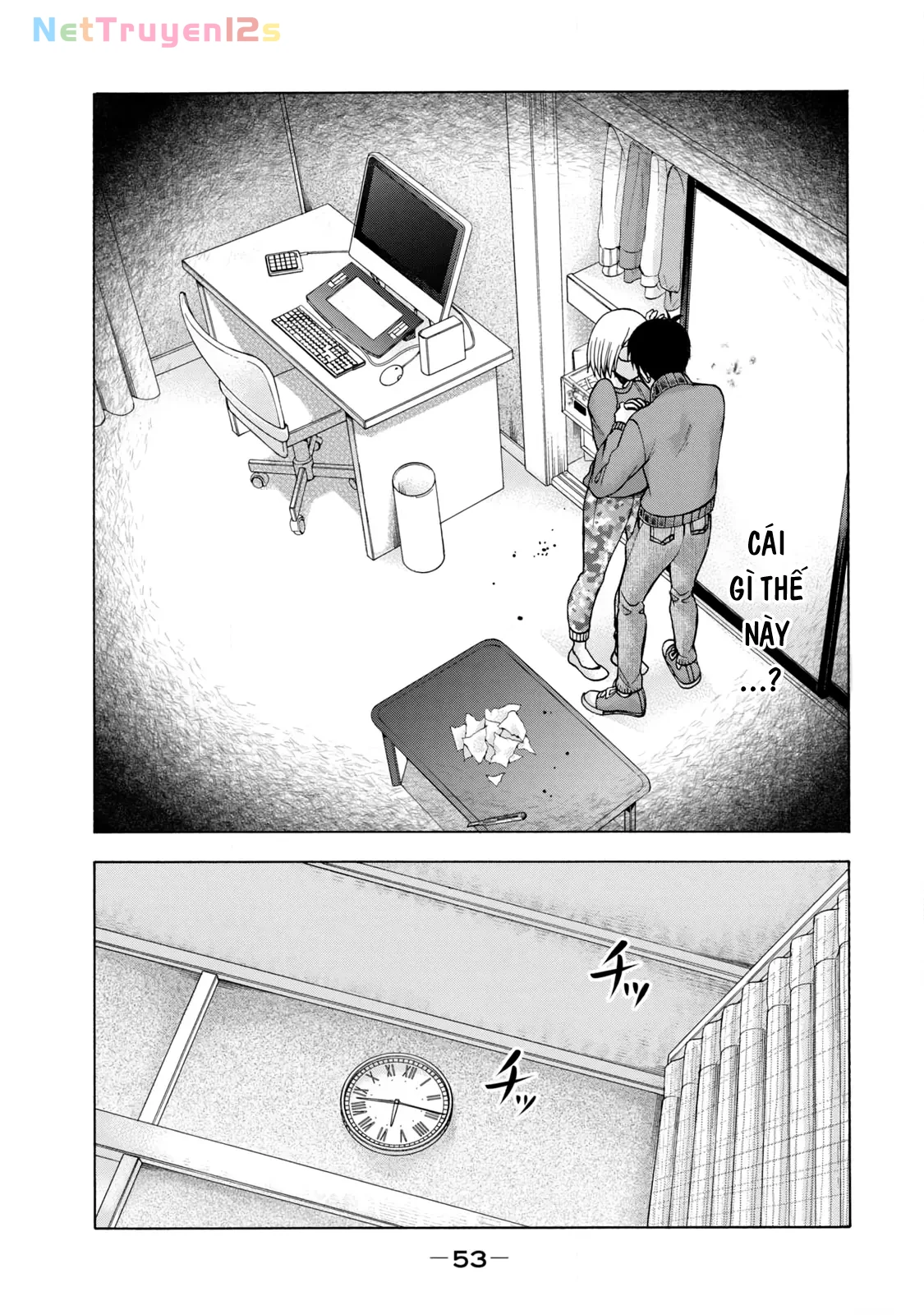 Asper Girl Chapter 69 - 13