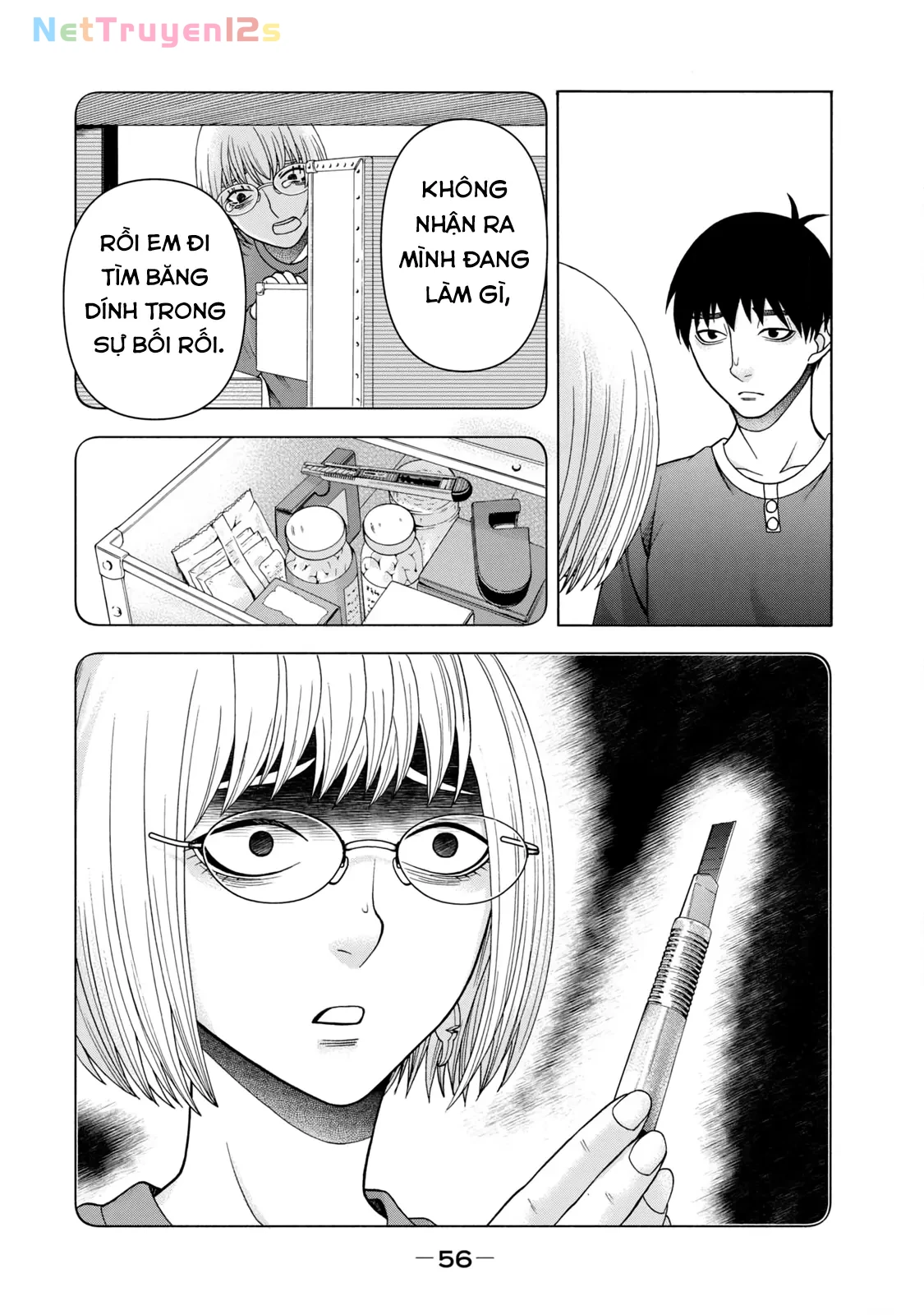 Asper Girl Chapter 69 - 16
