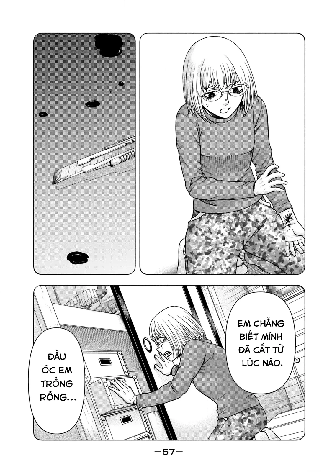 Asper Girl Chapter 69 - 17