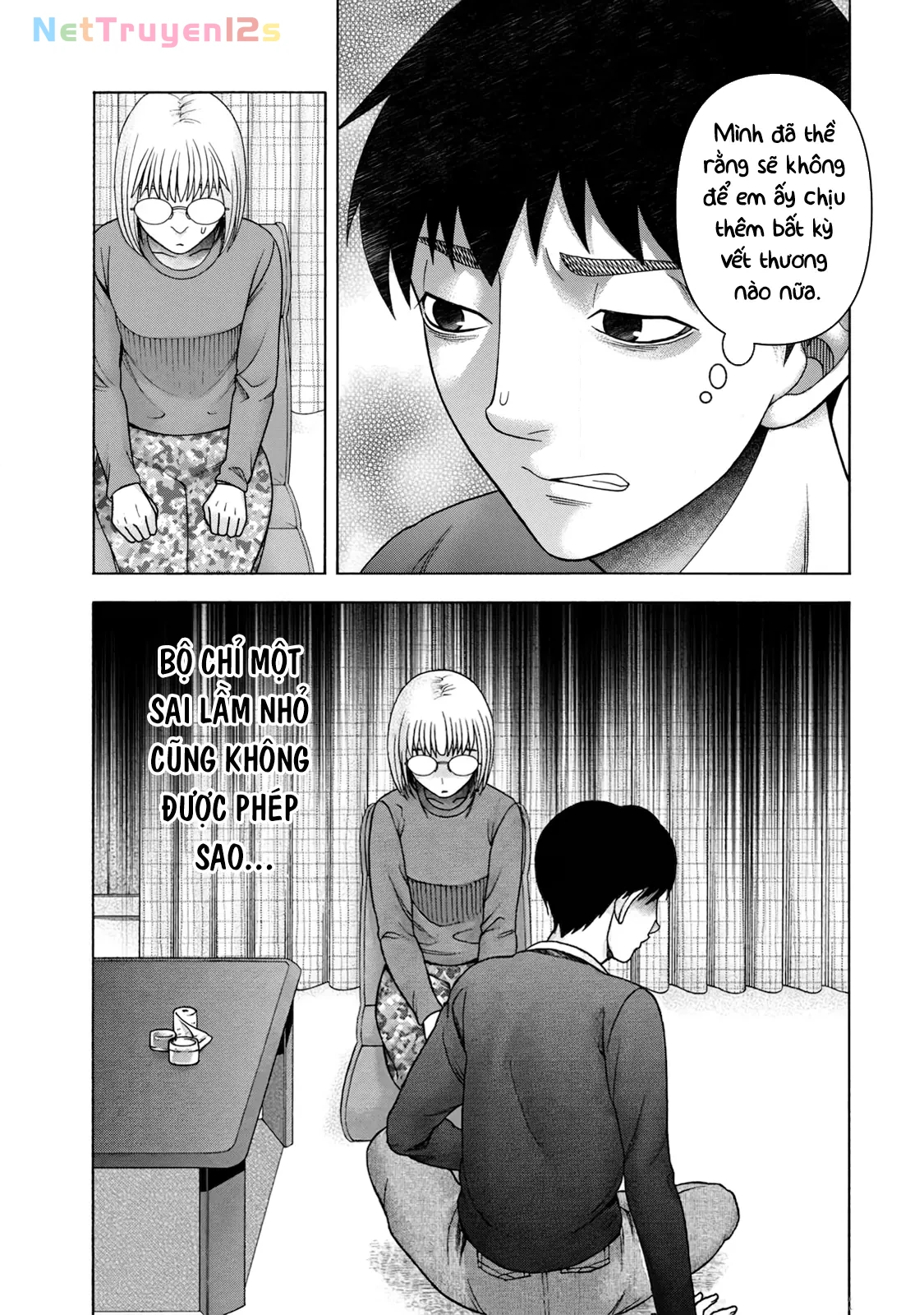 Asper Girl Chapter 69 - 19