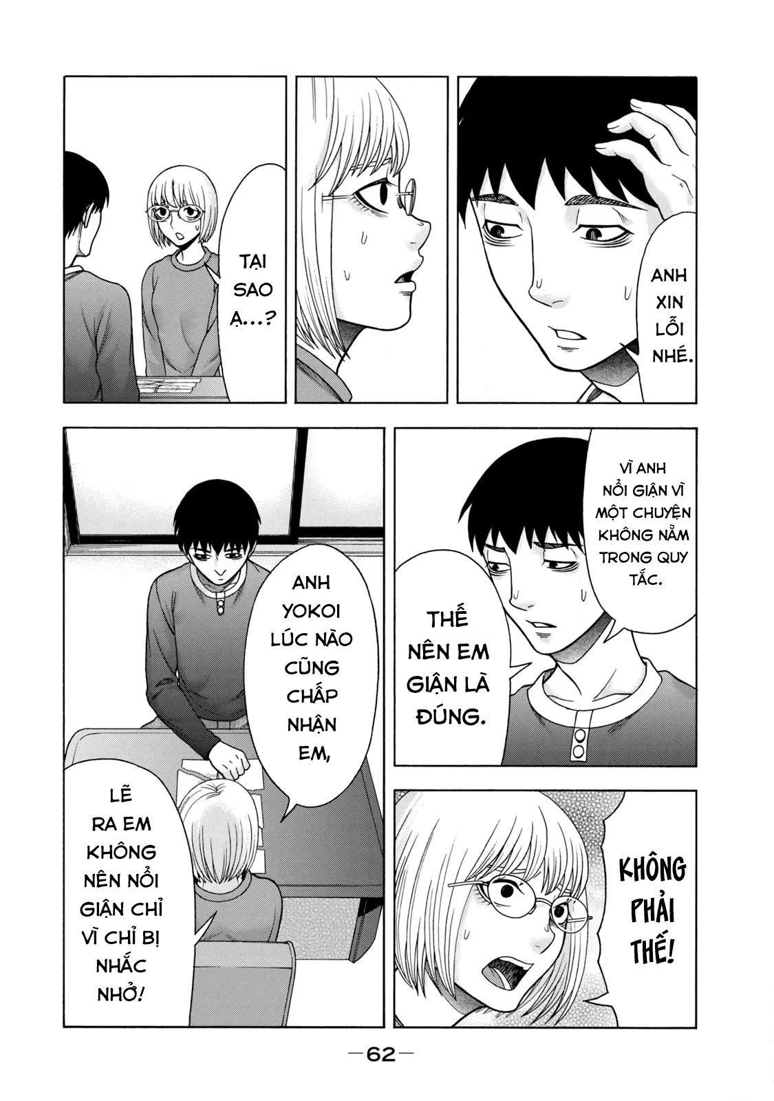 Asper Girl Chapter 70 - 2