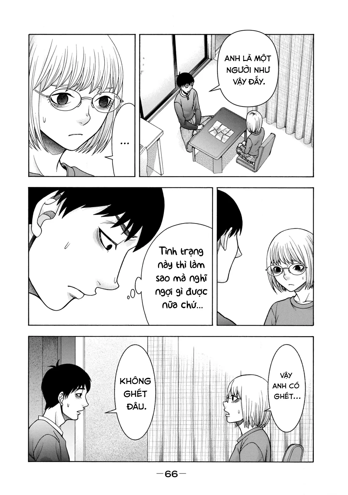 Asper Girl Chapter 70 - 6