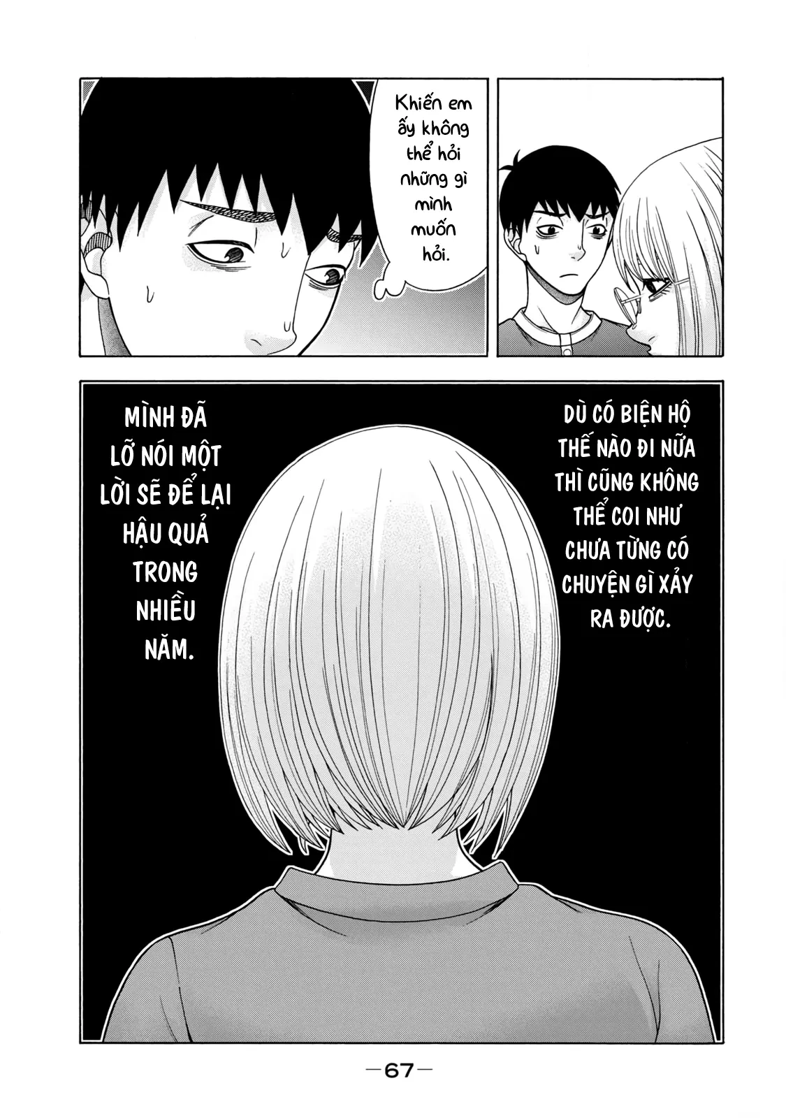 Asper Girl Chapter 70 - 7