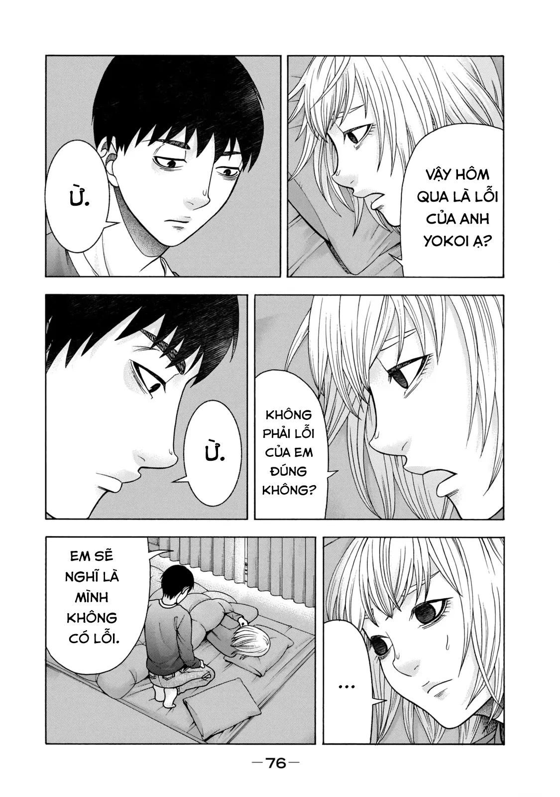 Asper Girl Chapter 70 - 15