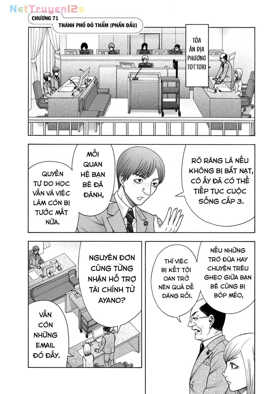 Asper Girl Chapter 71 - 1