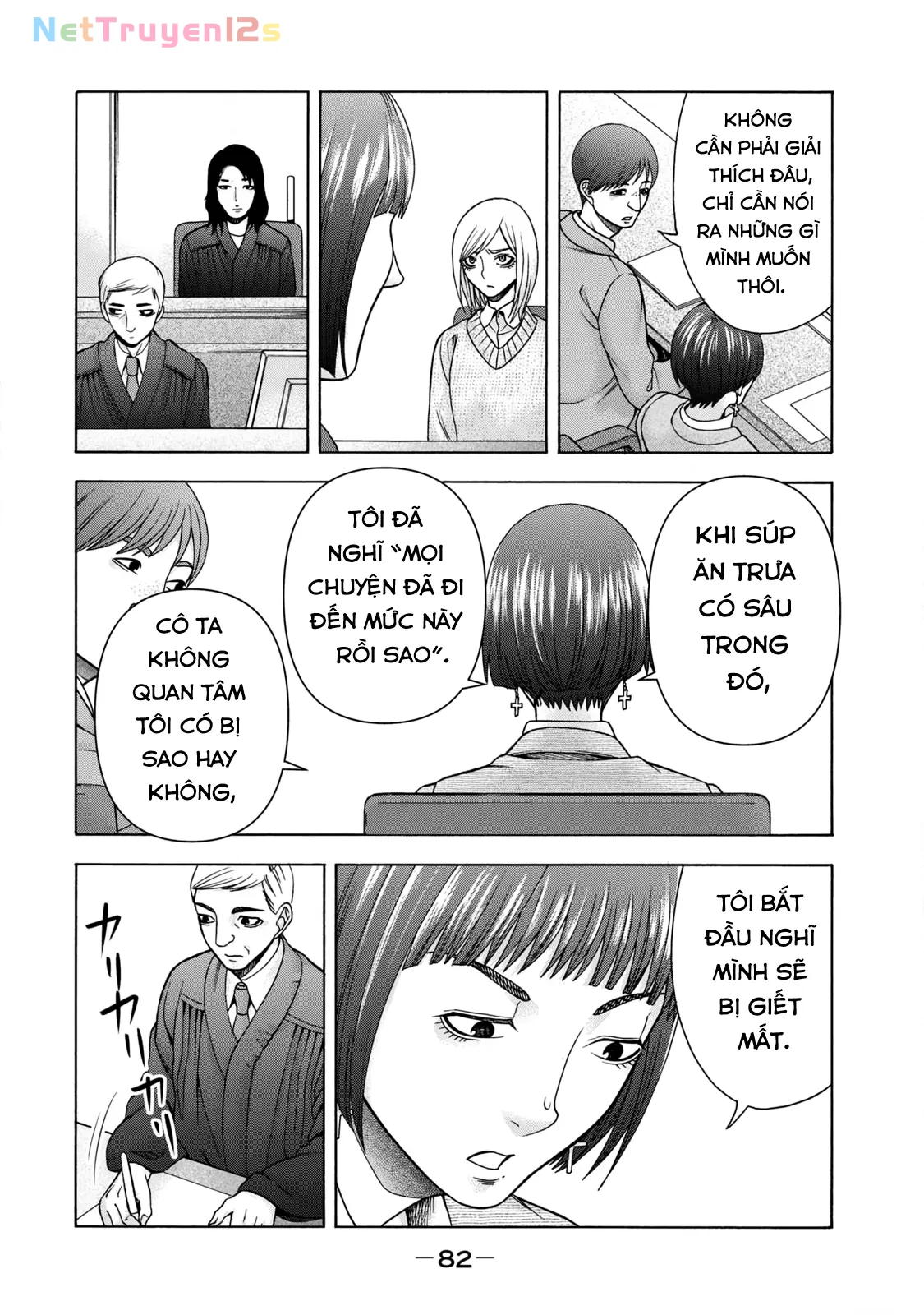 Asper Girl Chapter 71 - 2