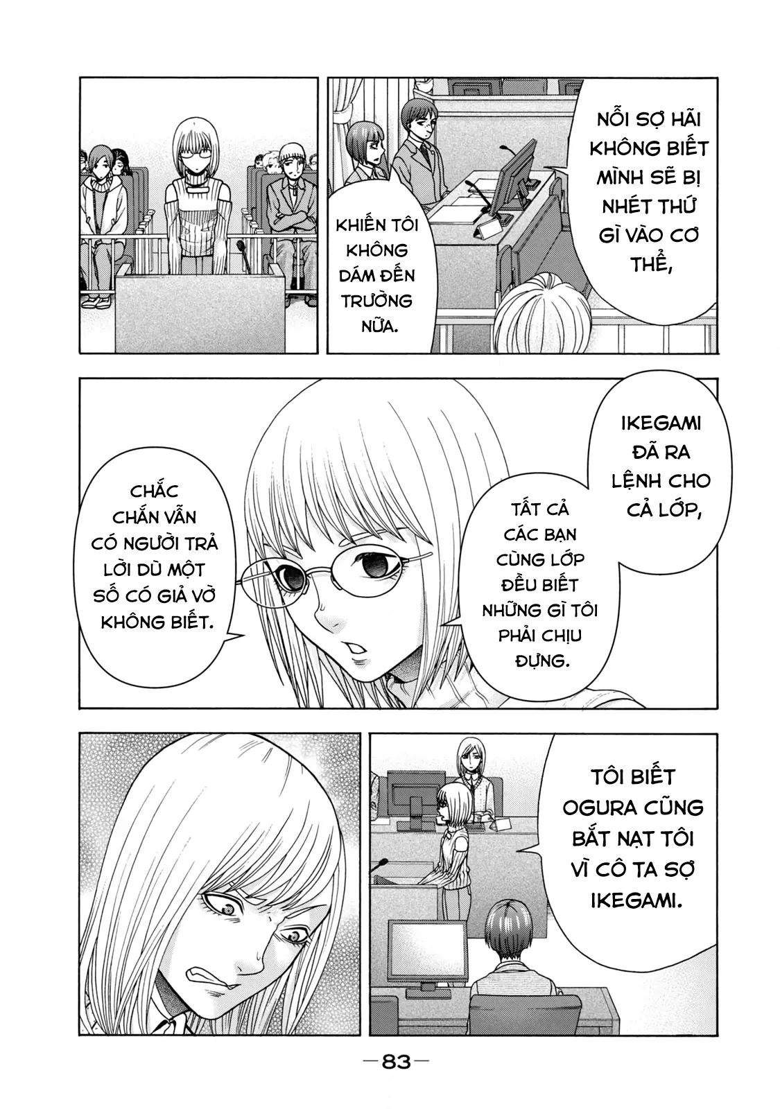 Asper Girl Chapter 71 - 3
