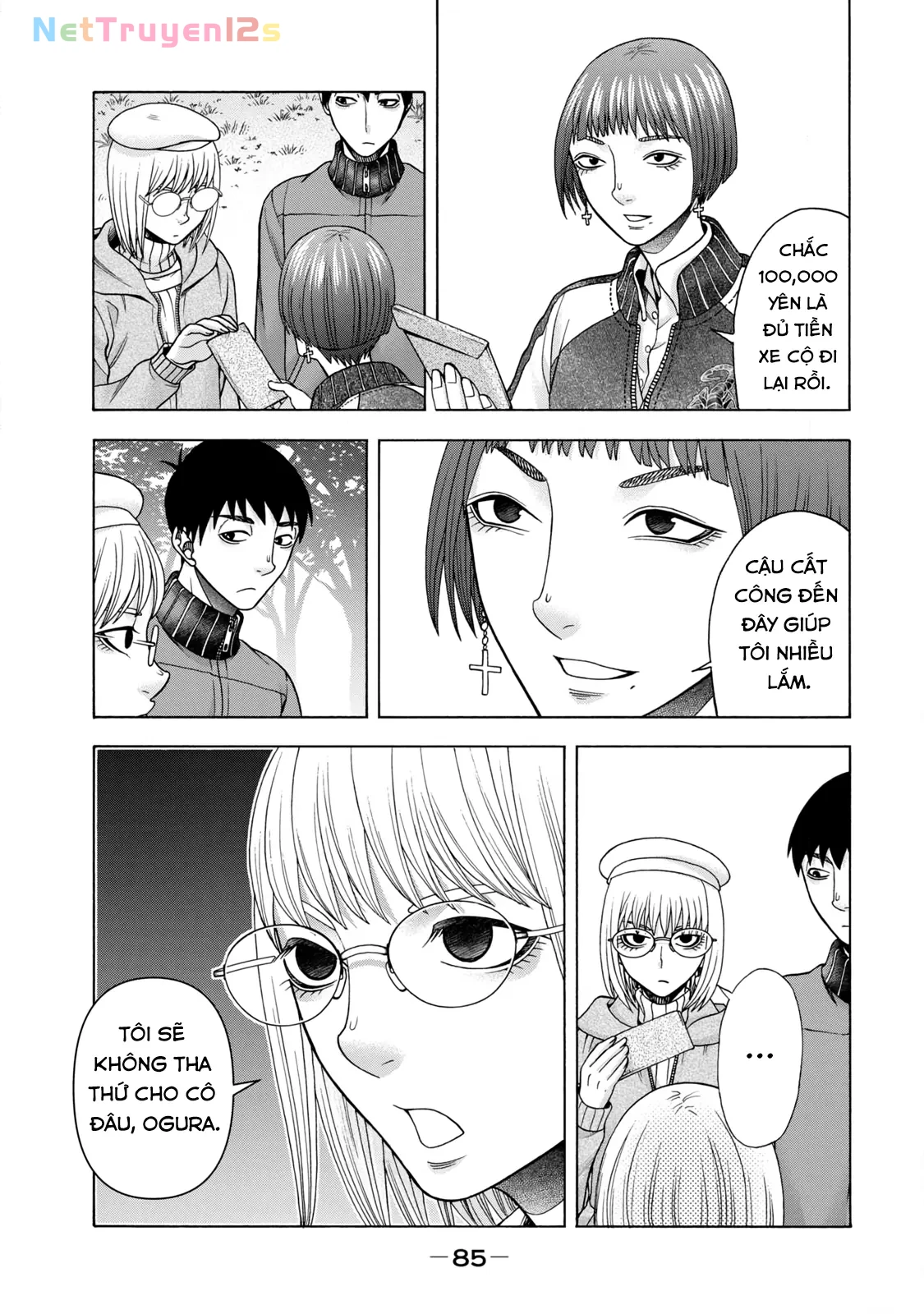Asper Girl Chapter 71 - 5