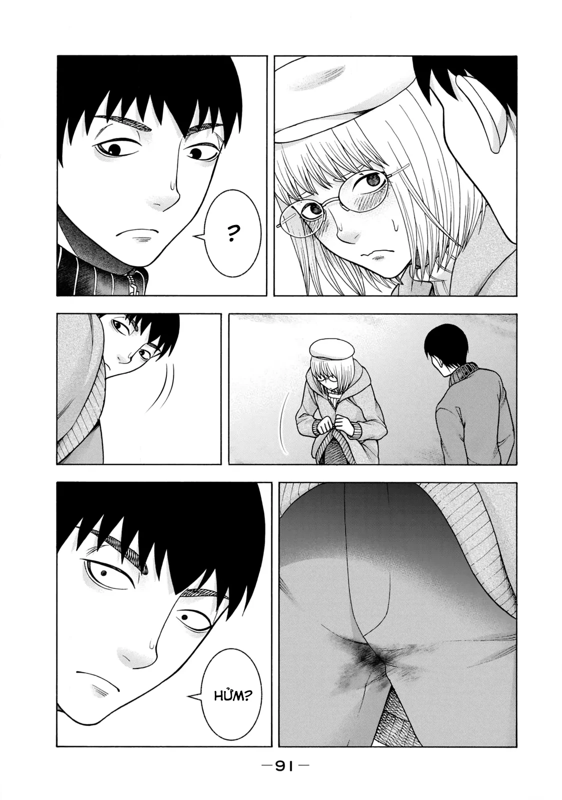 Asper Girl Chapter 71 - 11