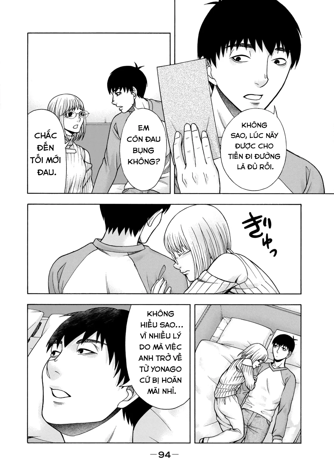 Asper Girl Chapter 71 - 14