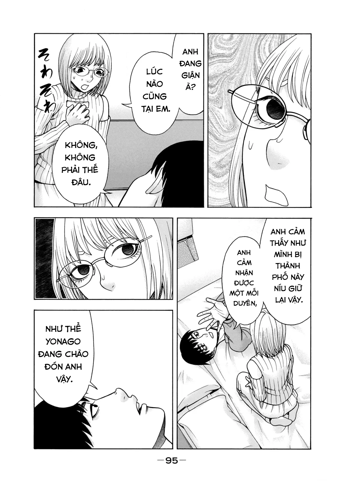 Asper Girl Chapter 71 - 15