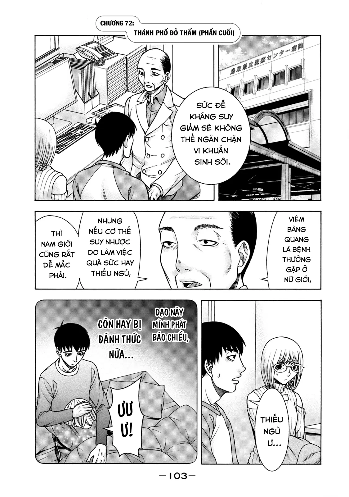 Asper Girl Chapter 72 - 1