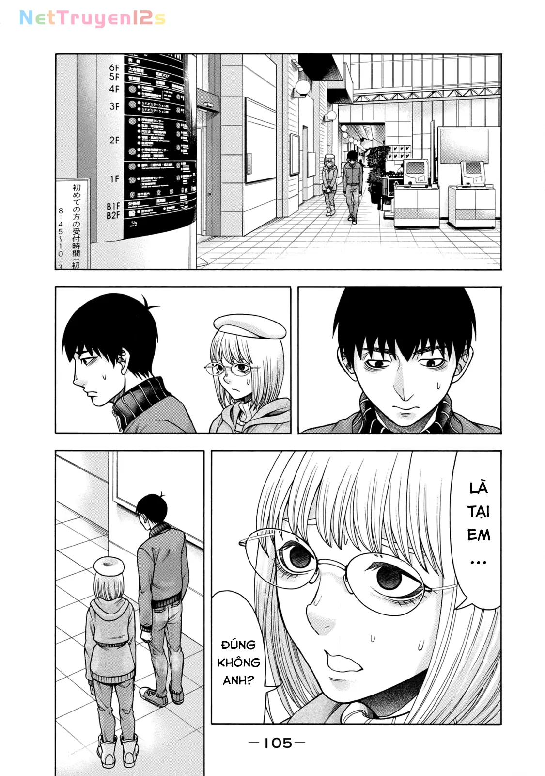Asper Girl Chapter 72 - 3