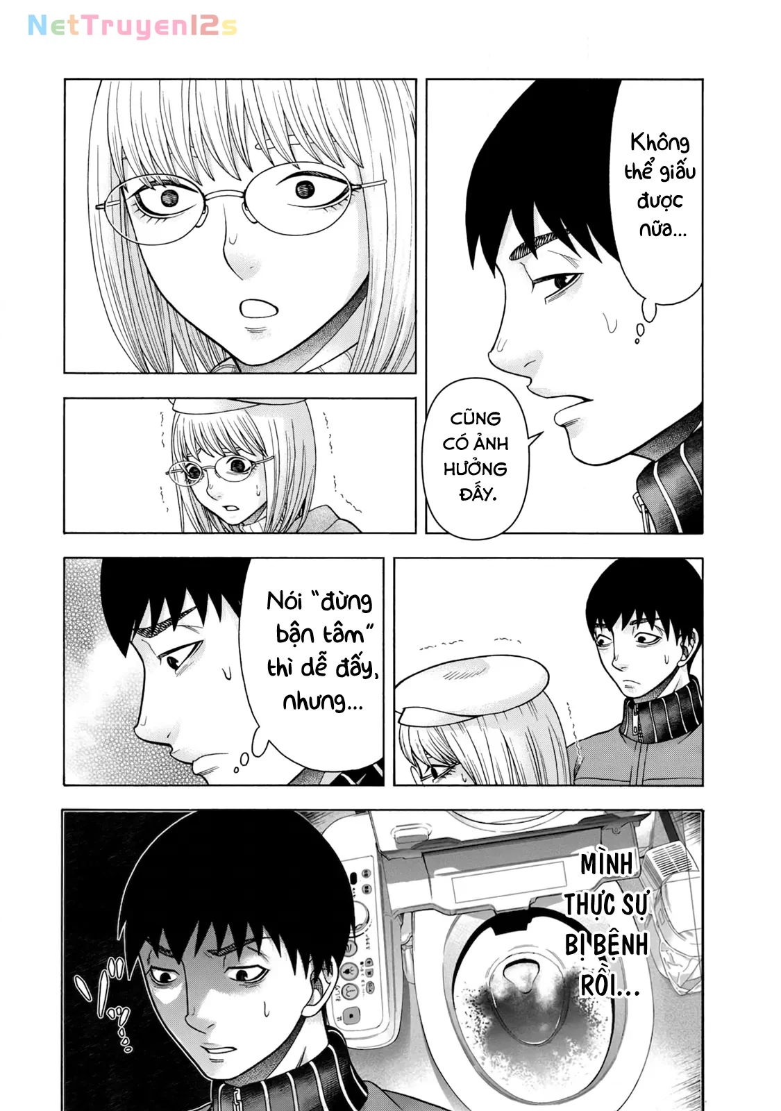 Asper Girl Chapter 72 - 4