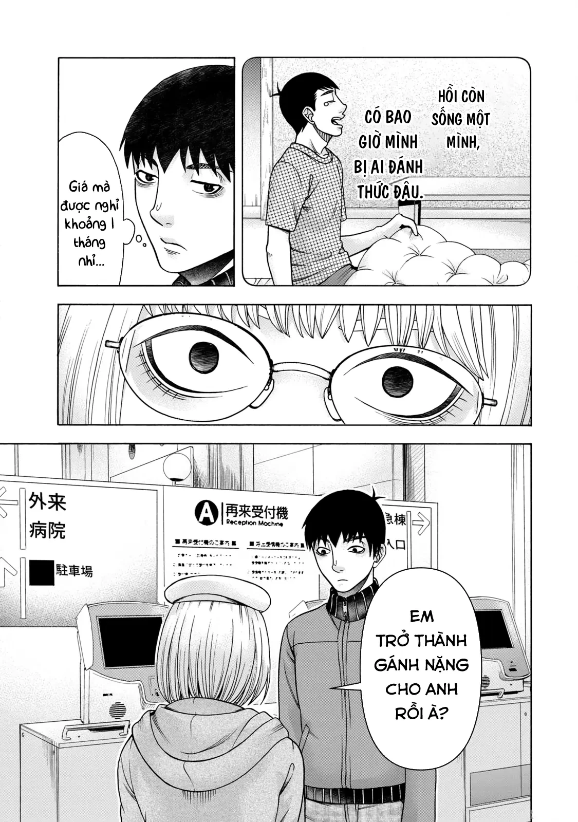 Asper Girl Chapter 72 - 5