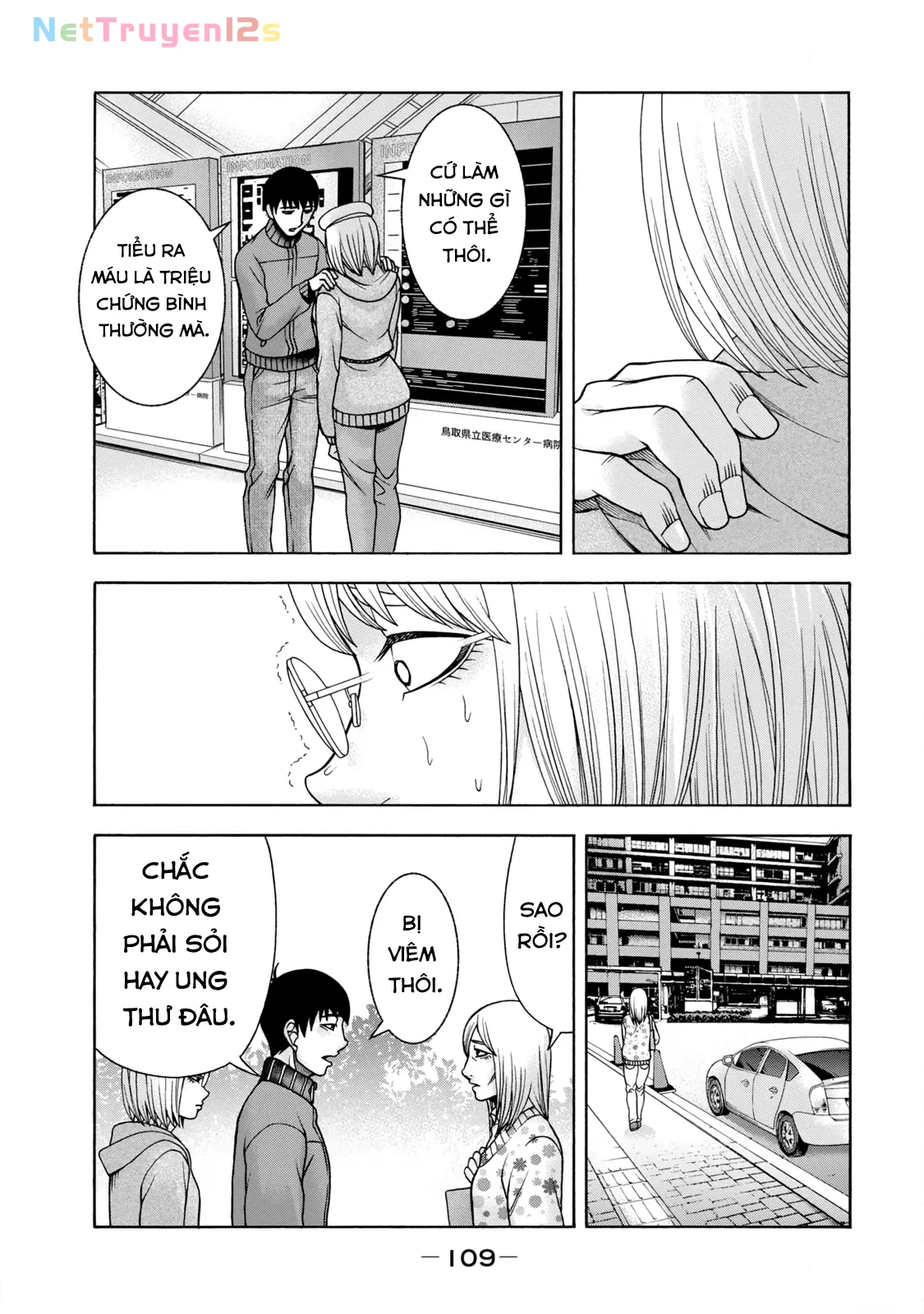 Asper Girl Chapter 72 - 7