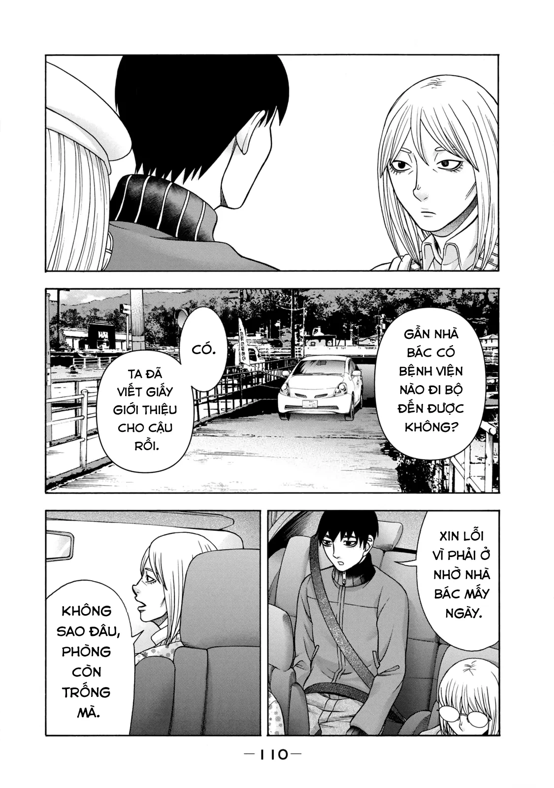 Asper Girl Chapter 72 - 8