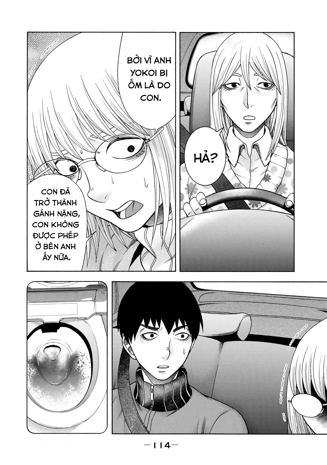 Asper Girl Chapter 72 - 12
