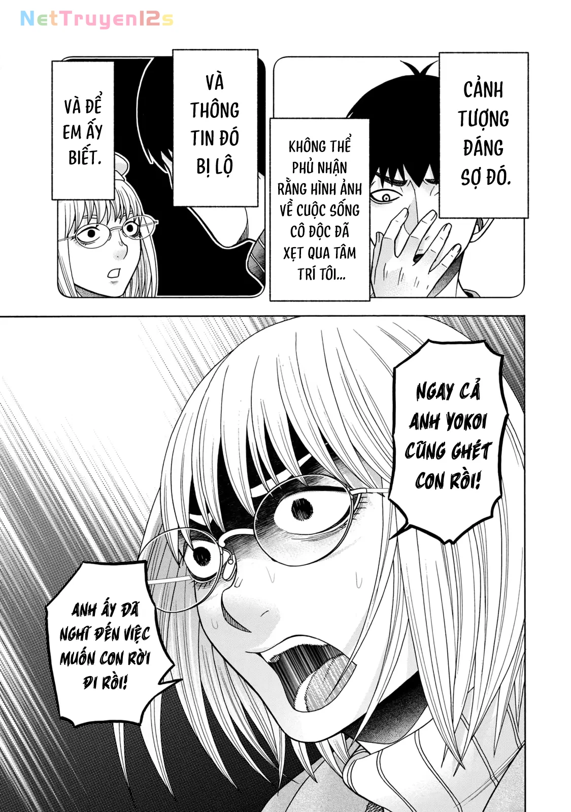 Asper Girl Chapter 72 - 13