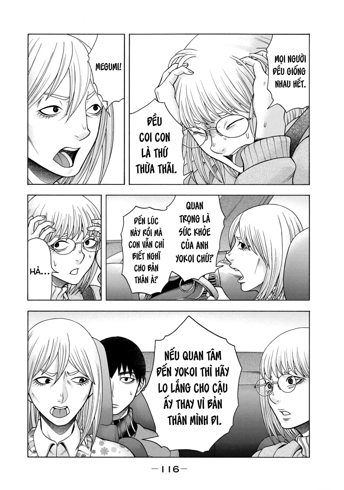 Asper Girl Chapter 72 - 14