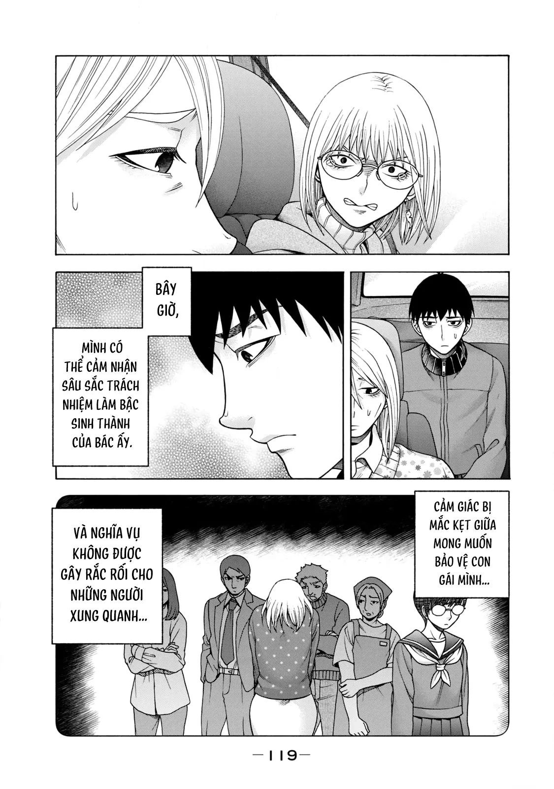Asper Girl Chapter 72 - 17