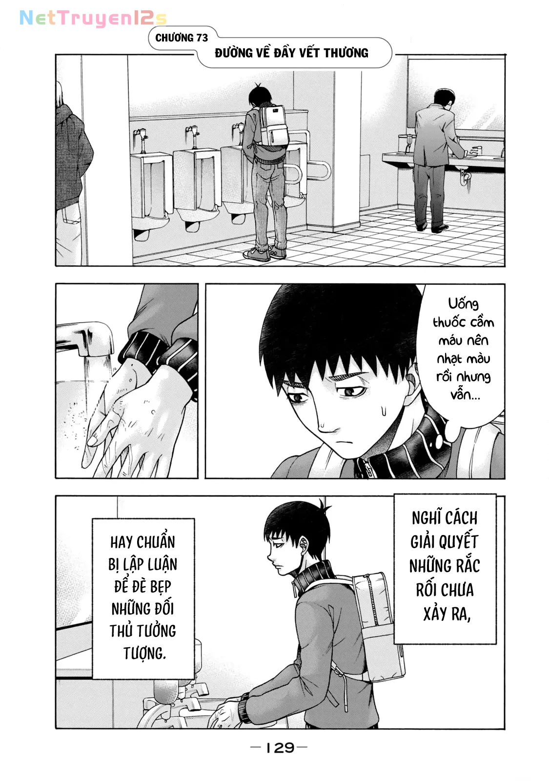 Asper Girl Chapter 73 - 1