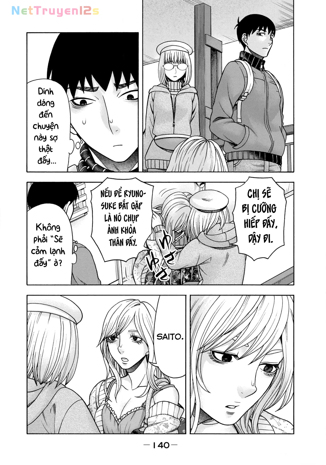 Asper Girl Chapter 73 - 12