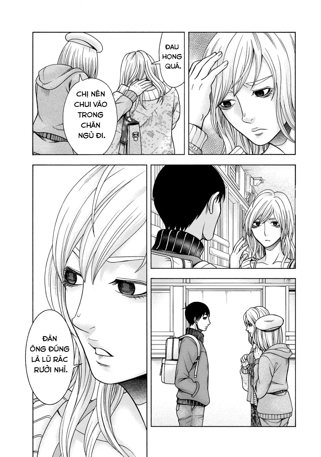 Asper Girl Chapter 73 - 13