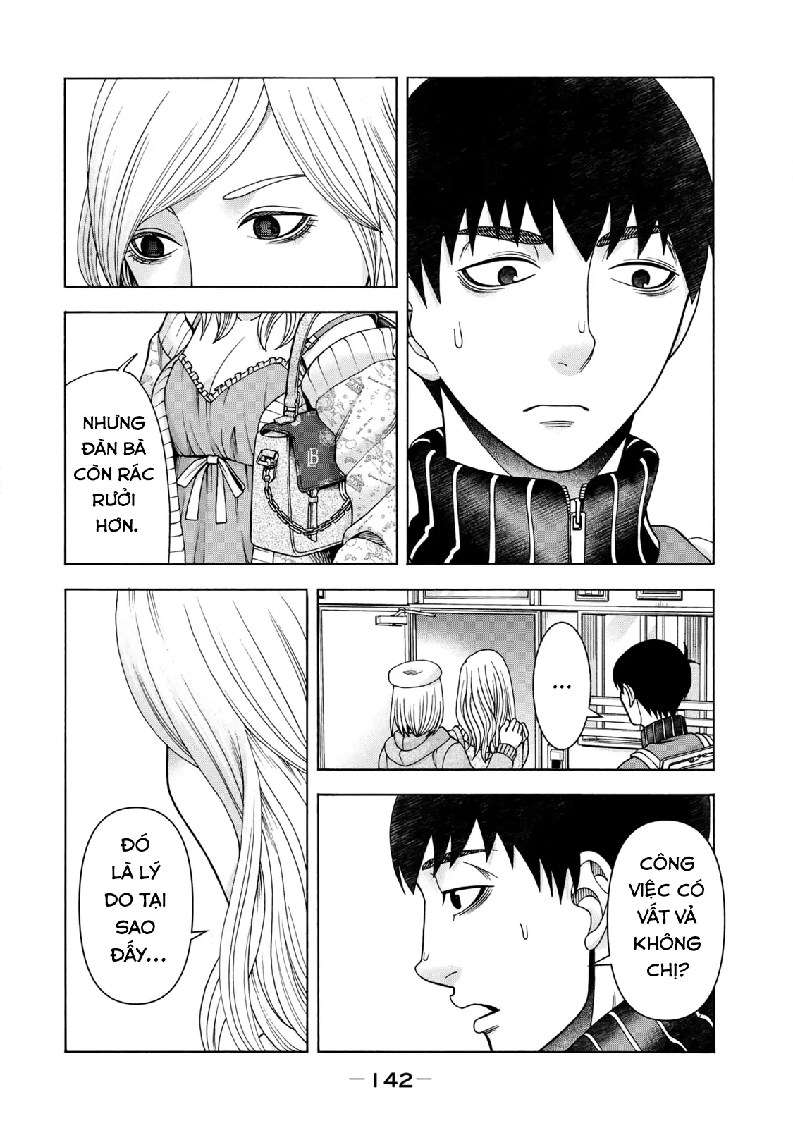 Asper Girl Chapter 73 - 14
