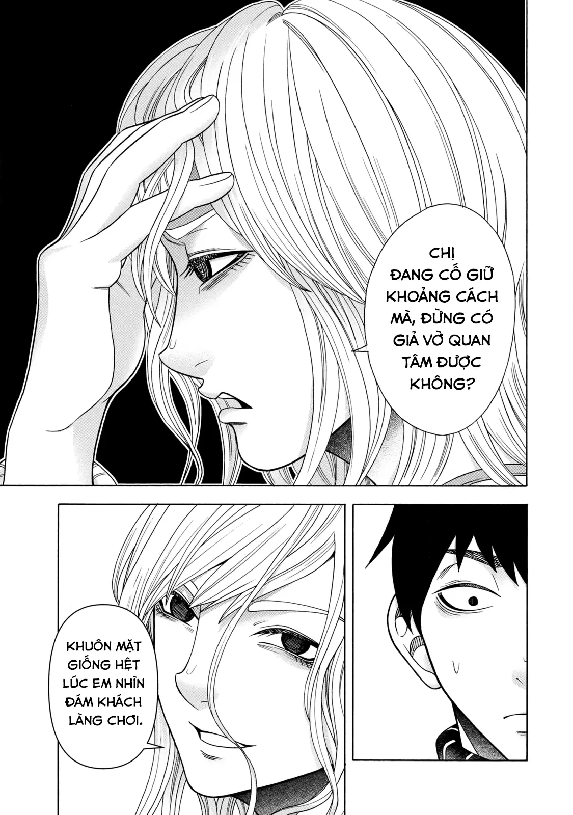 Asper Girl Chapter 73 - 15