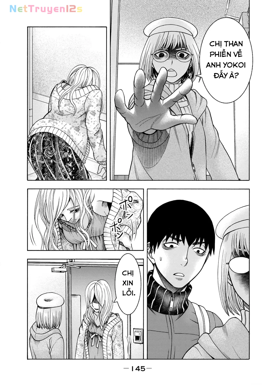 Asper Girl Chapter 73 - 17