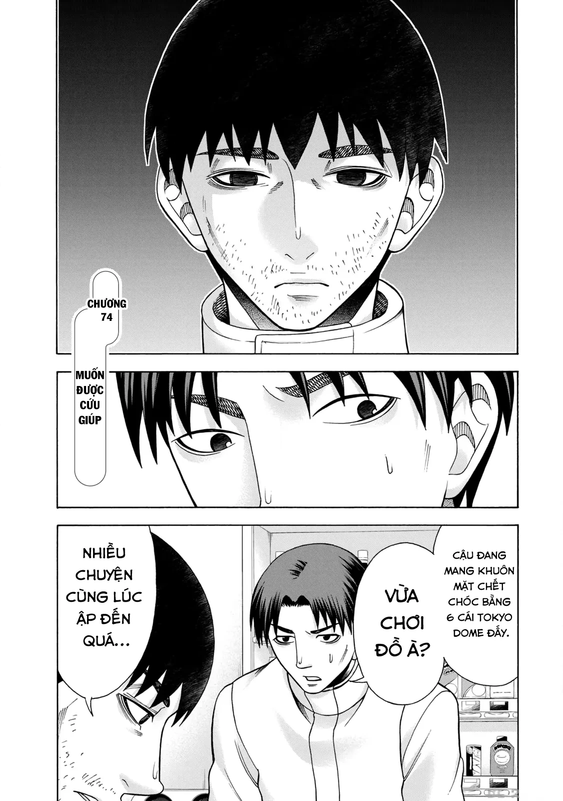 Asper Girl Chapter 74 - 1