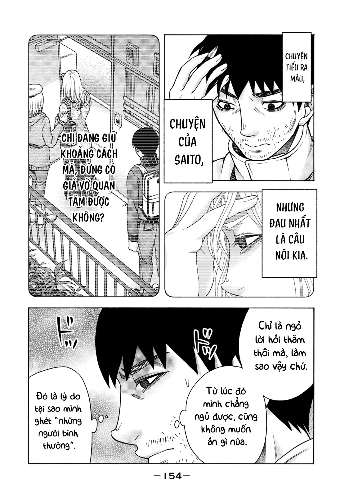 Asper Girl Chapter 74 - 2