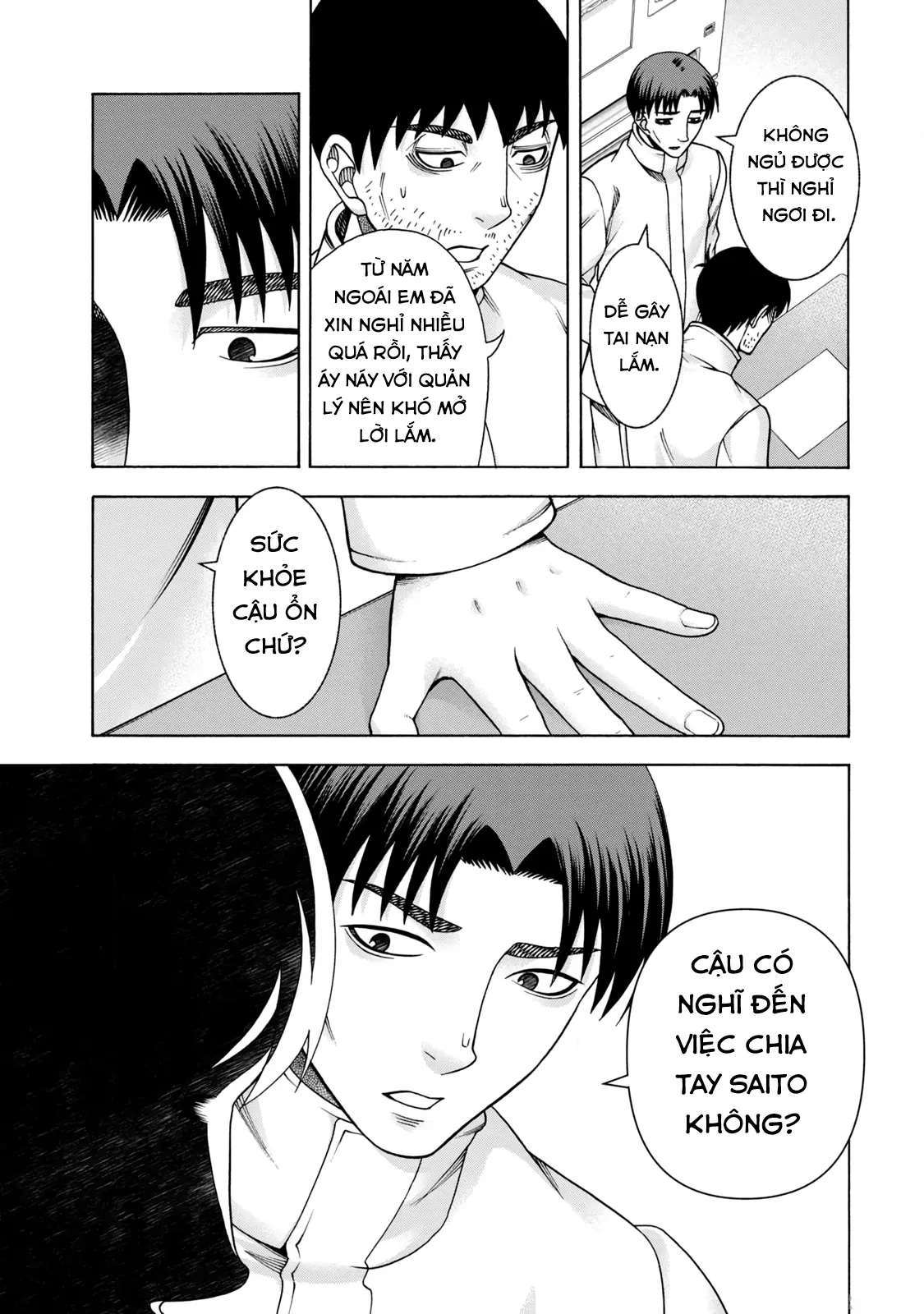 Asper Girl Chapter 74 - 3