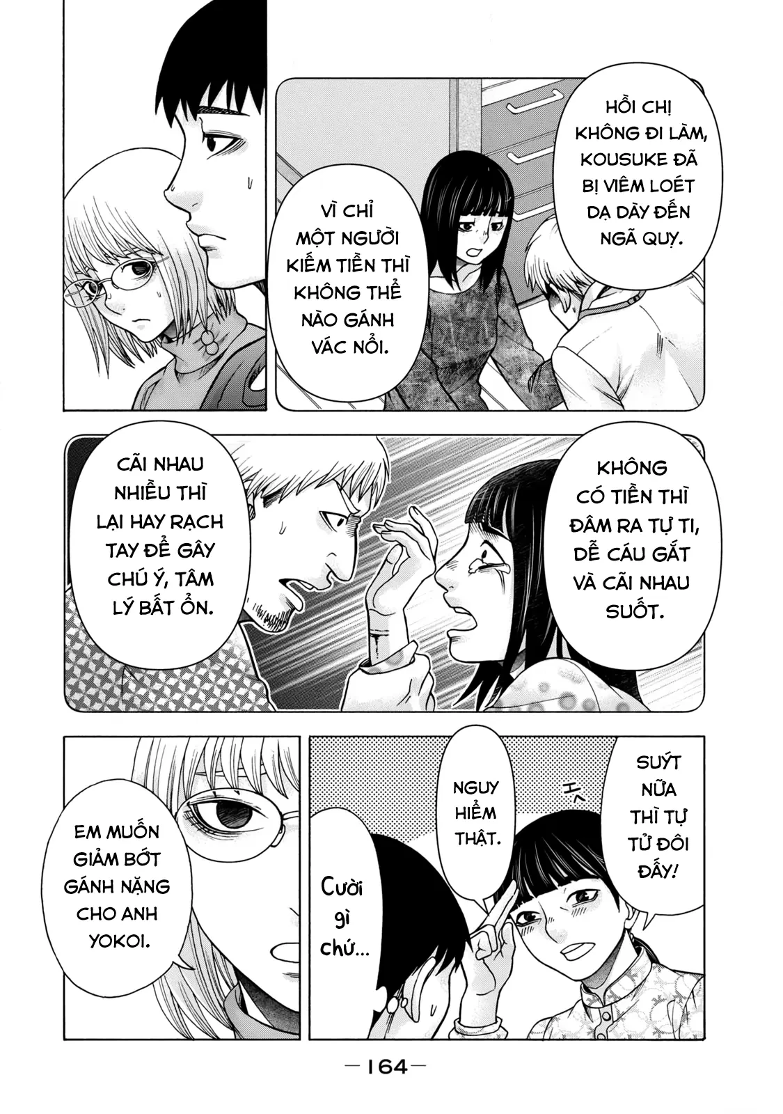 Asper Girl Chapter 74 - 12