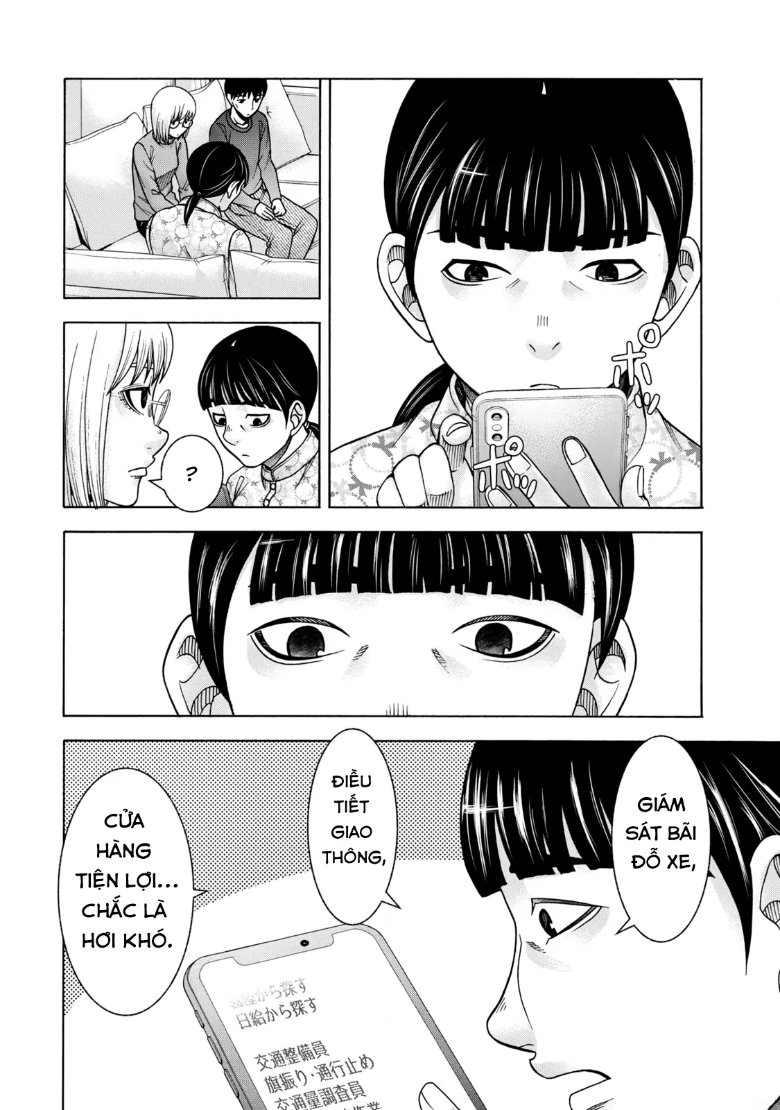 Asper Girl Chapter 74 - 14
