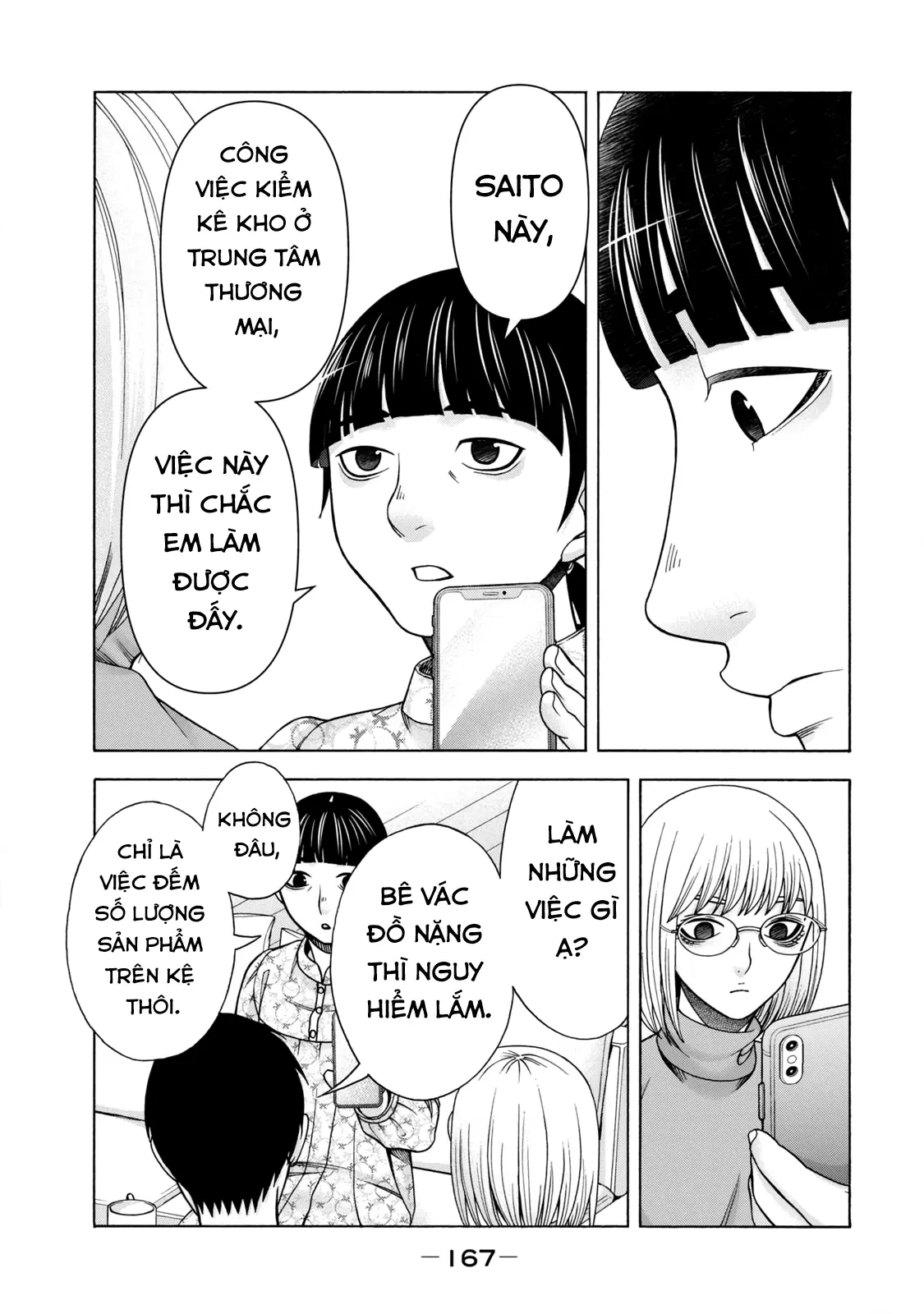 Asper Girl Chapter 74 - 15