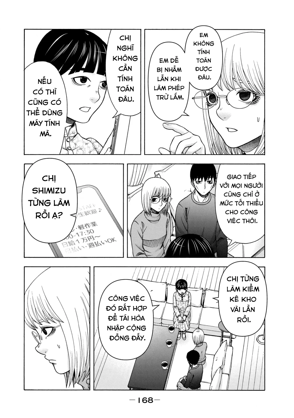 Asper Girl Chapter 74 - 16