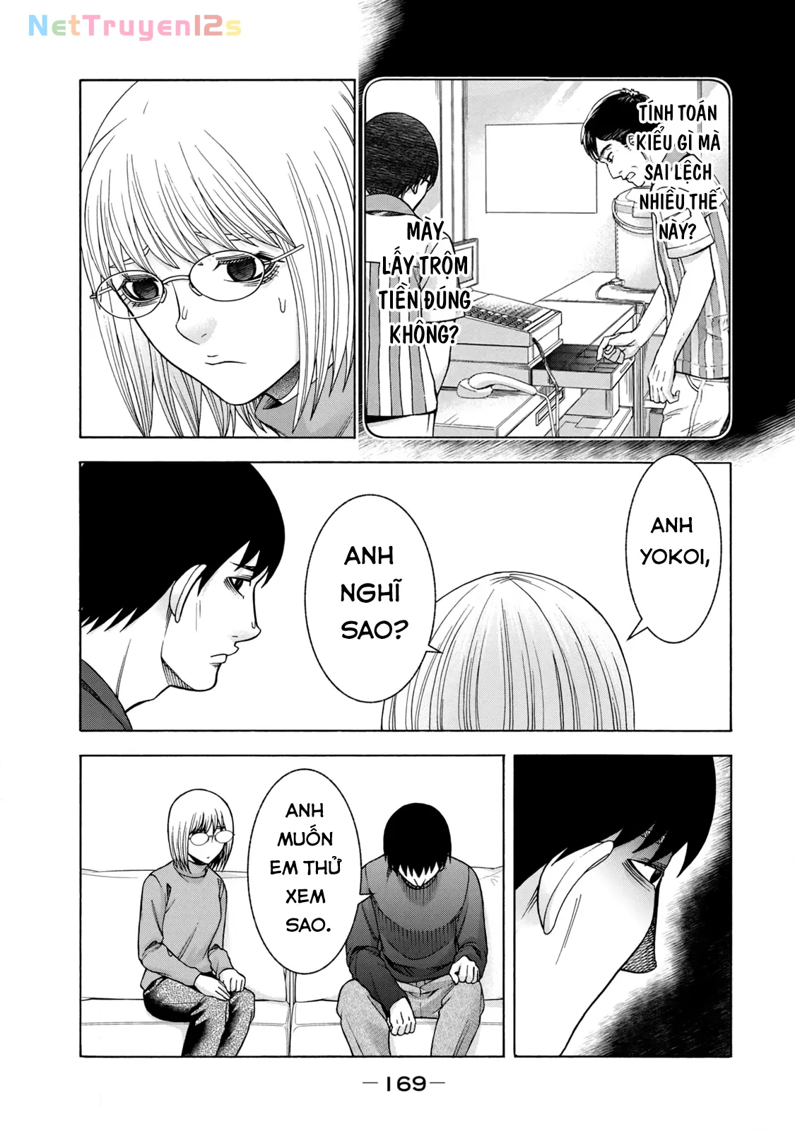 Asper Girl Chapter 74 - 17