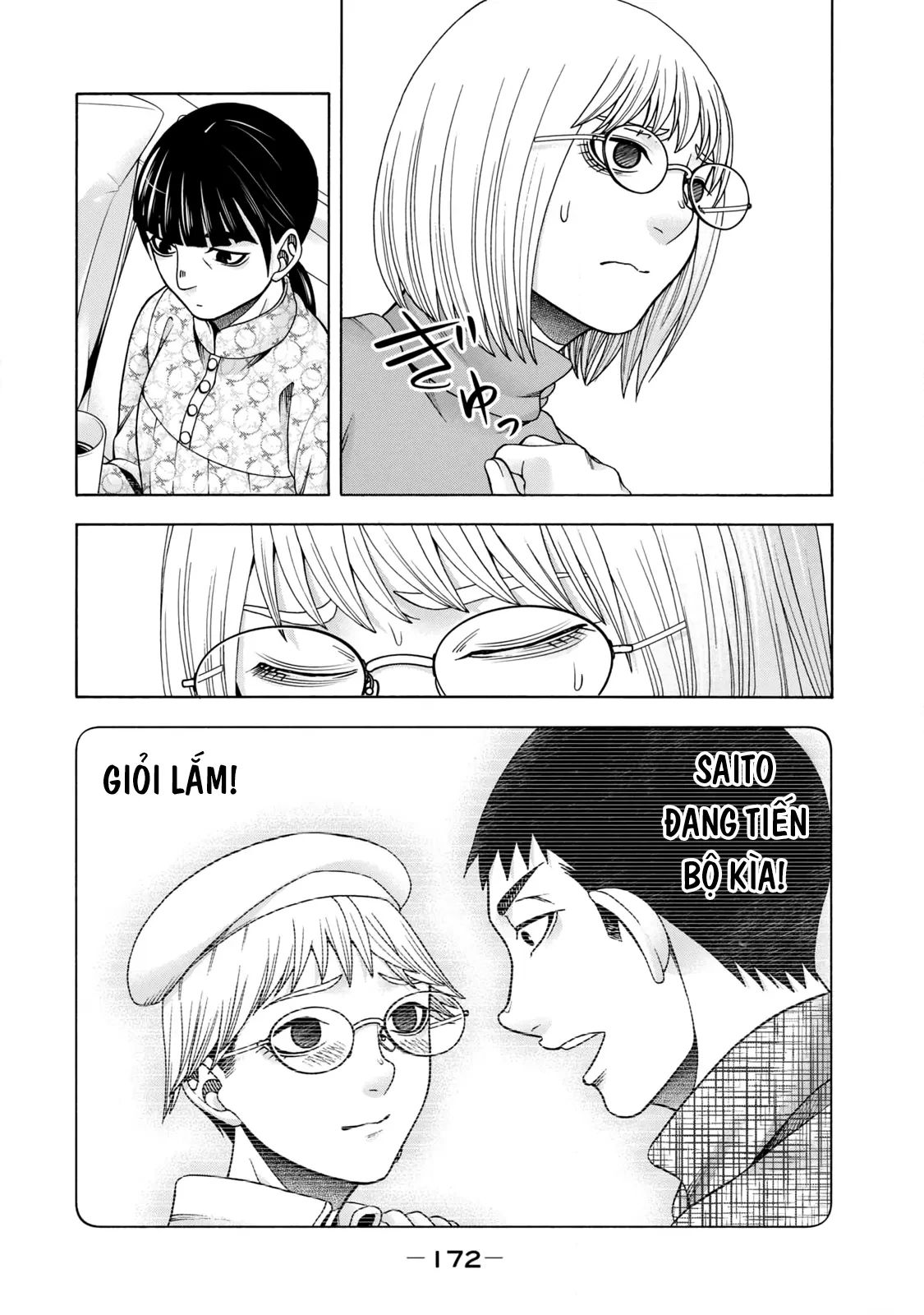Asper Girl Chapter 74 - 19