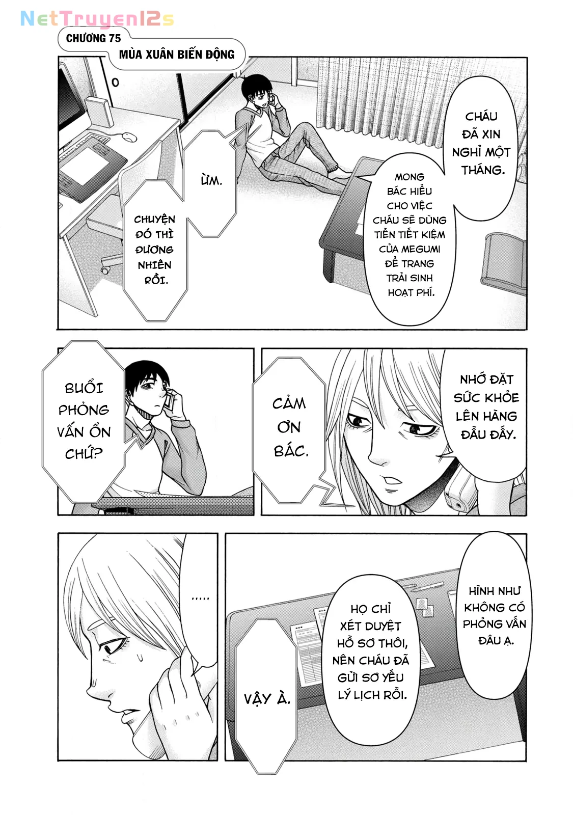 Asper Girl Chapter  75 - 2