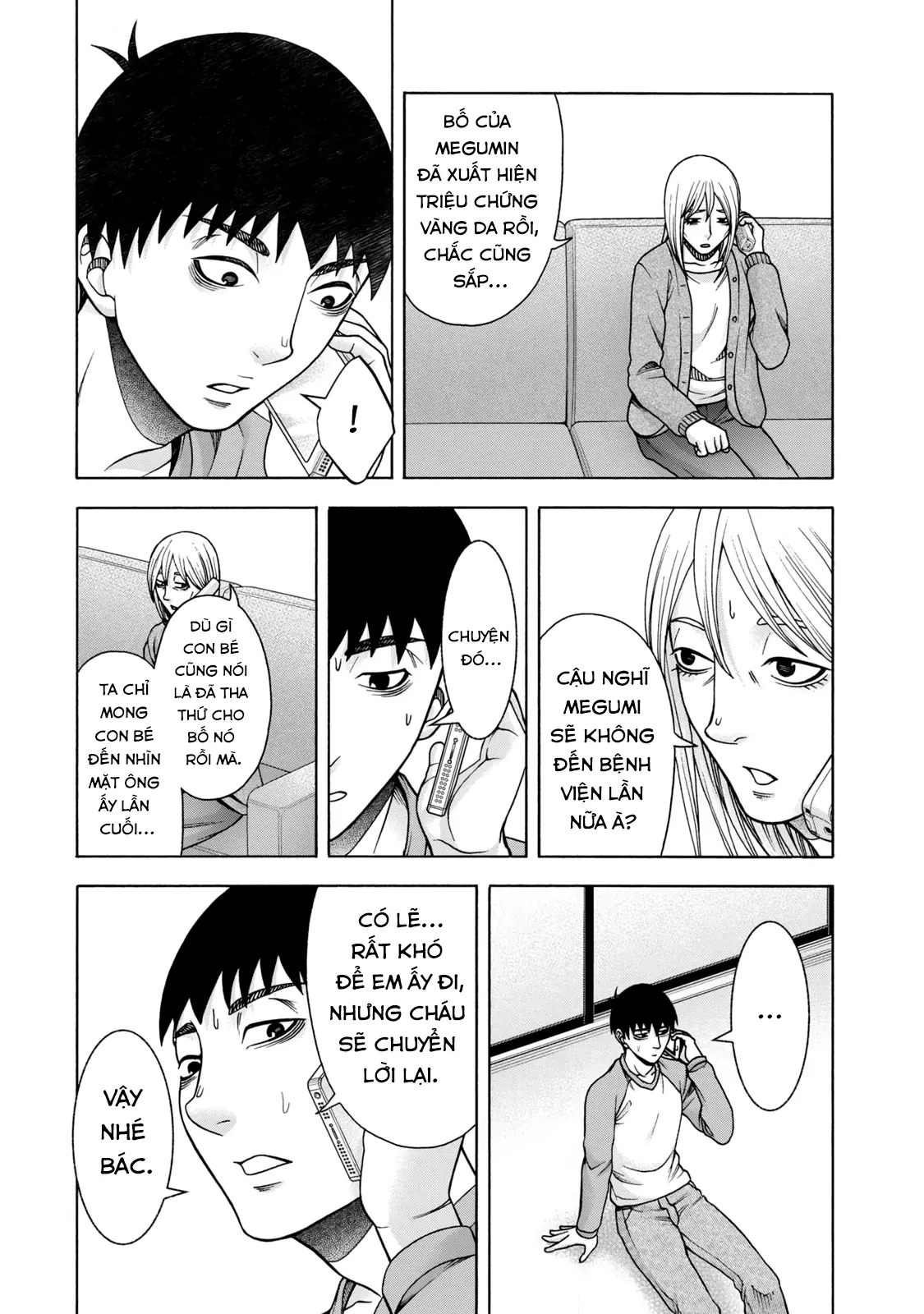 Asper Girl Chapter  75 - 3