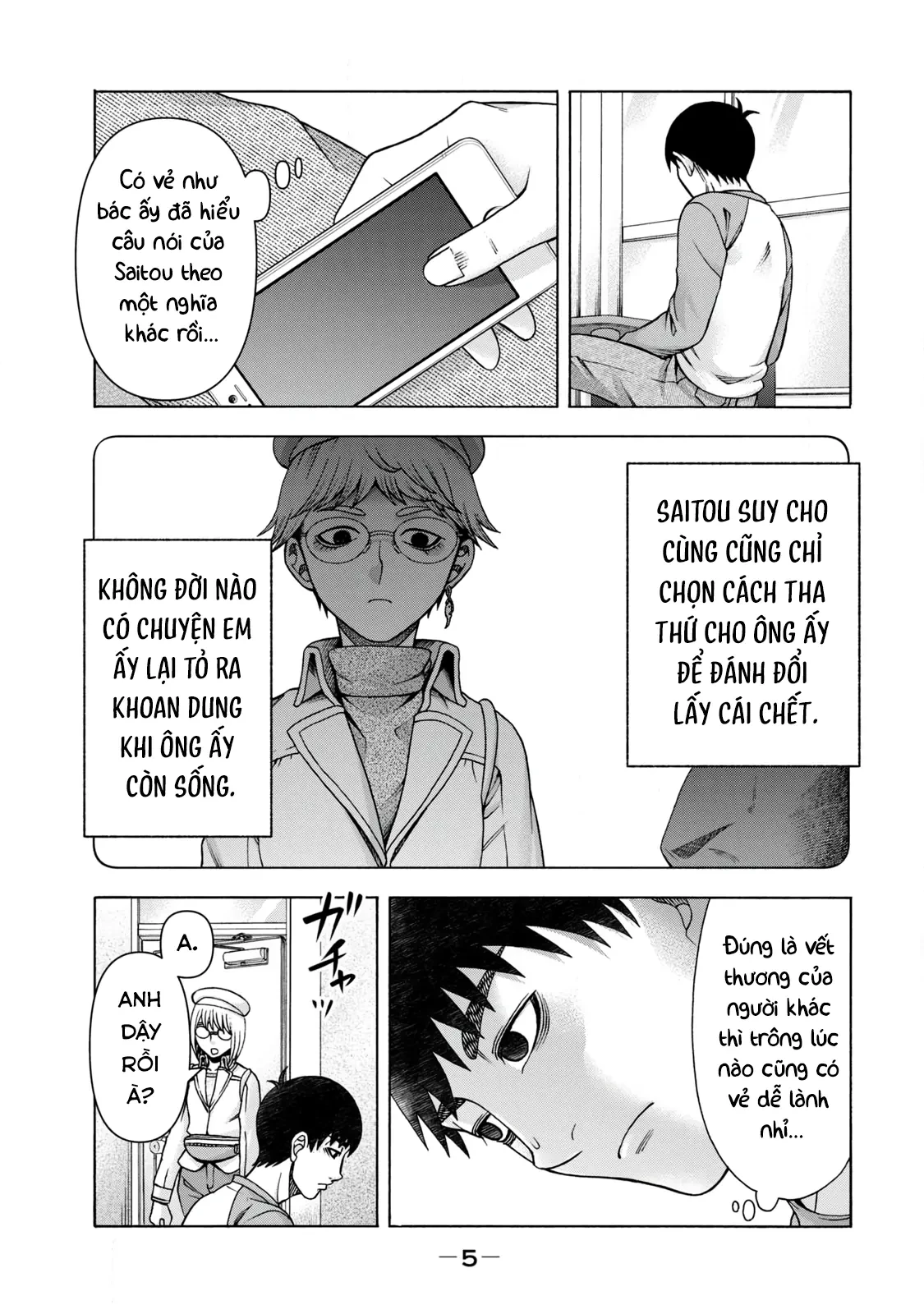 Asper Girl Chapter  75 - 4