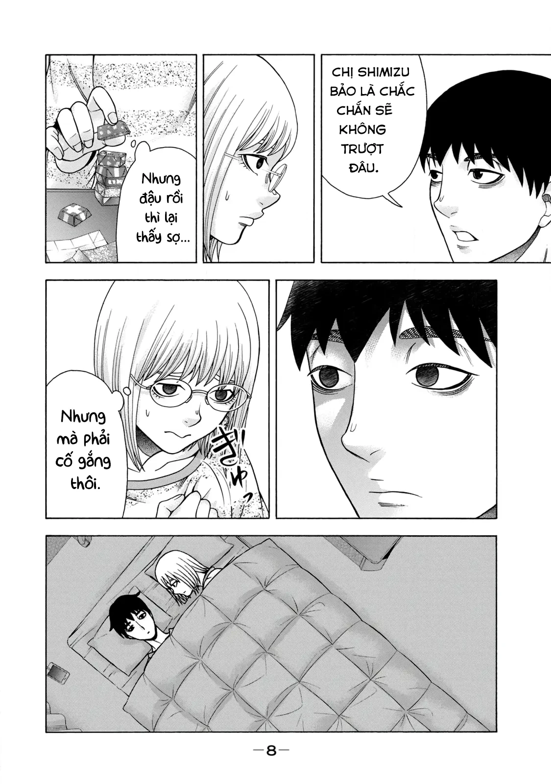 Asper Girl Chapter  75 - 7