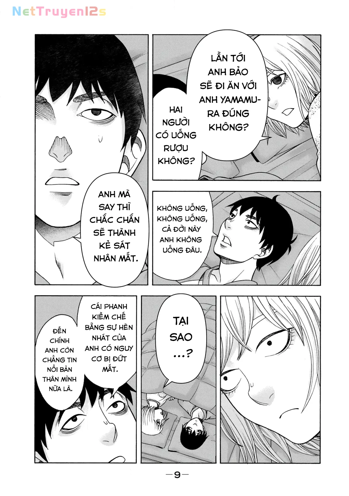 Asper Girl Chapter  75 - 8