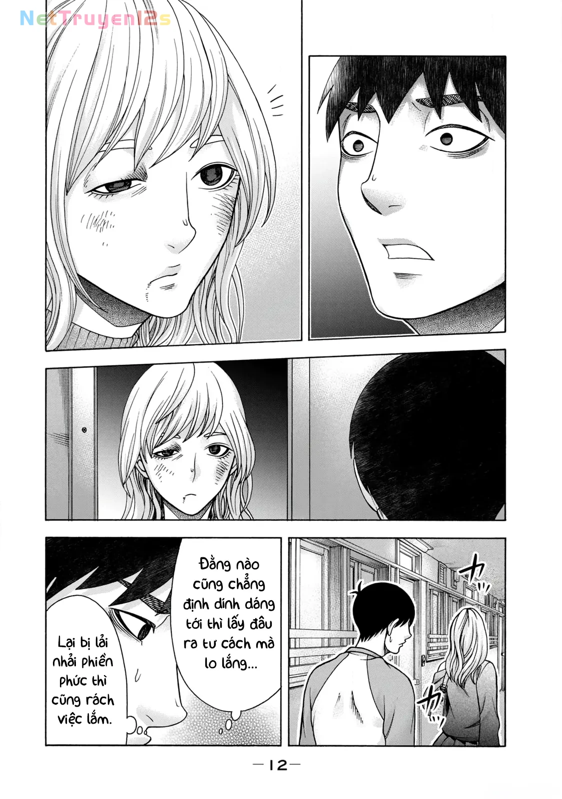 Asper Girl Chapter  75 - 11