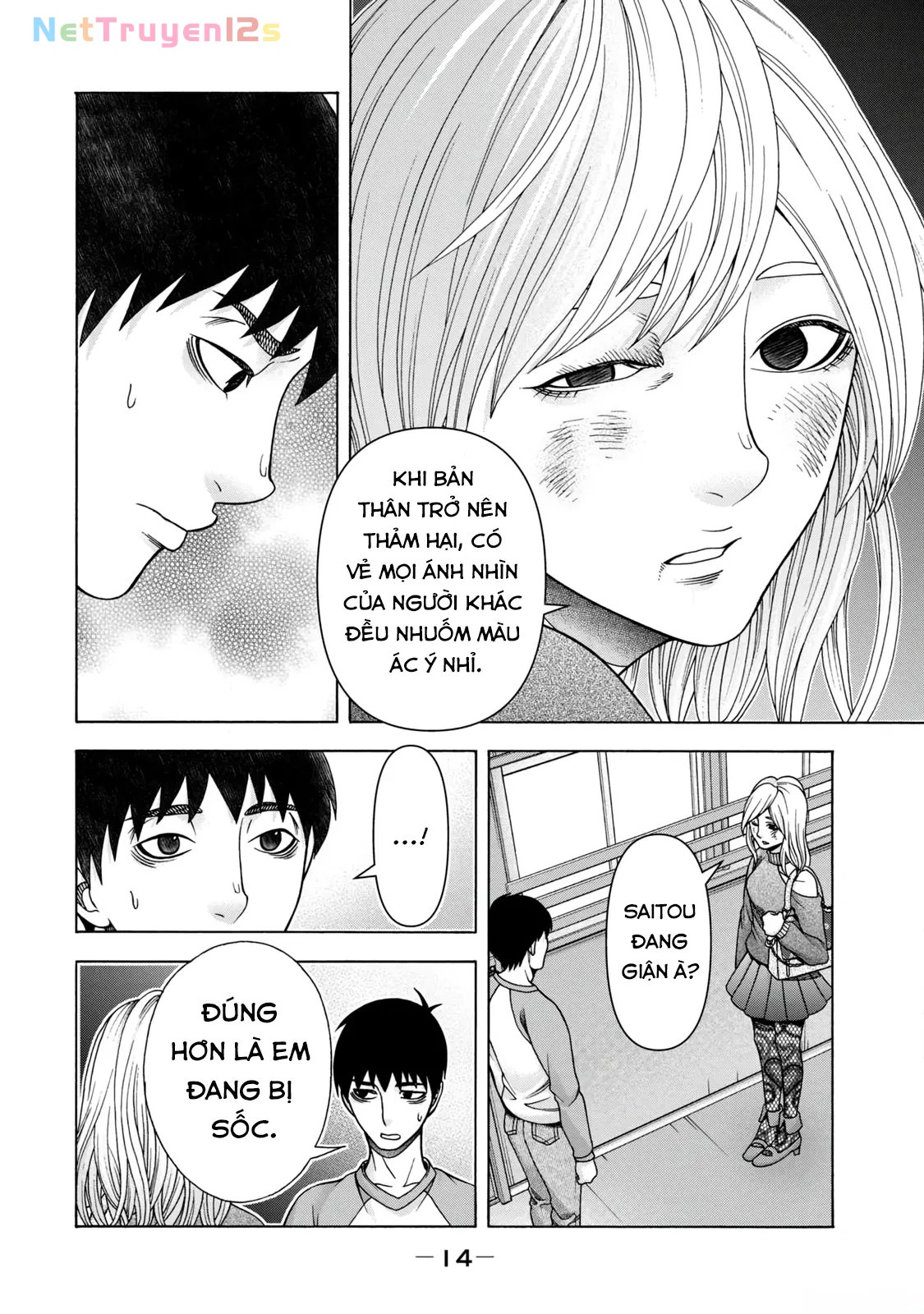 Asper Girl Chapter  75 - 13